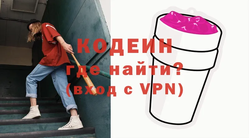 Кодеиновый сироп Lean напиток Lean (лин)  наркота  Верхний Тагил 