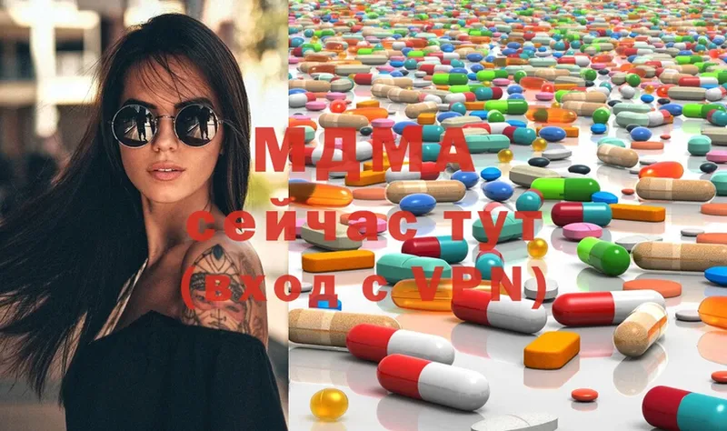 МДМА Molly  купить  цена  Верхний Тагил 